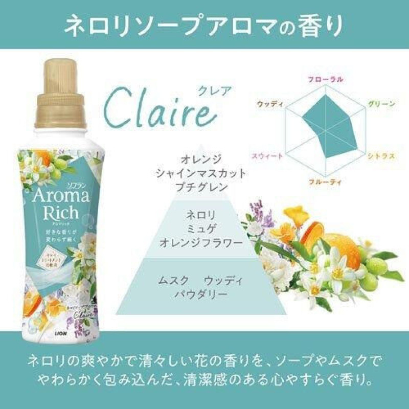 LION Soflan Aroma Rich Claire парфюмированный кондиционер для белья, аромат нероли, 480 мл