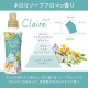 LION Soflan Aroma Rich Claire парфумований кондиціонер для білизни, аромат неролі, поповнення 1520 мл