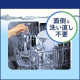 LION CHARMY Crystal Clear EX дезодорирующая жидкость для посудомоечной машины, цитрусово-травяной аромат, сменный блок 420 г