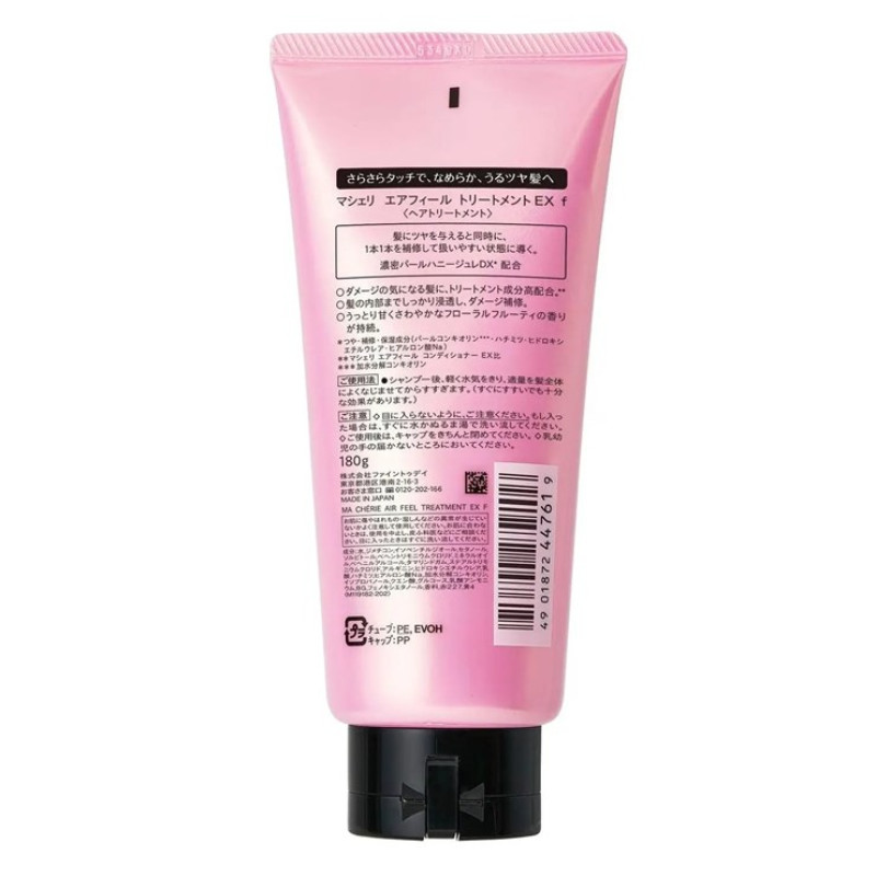 FineToday Ma Cherie Air Feel маска для тонкого волосся, 180 г
