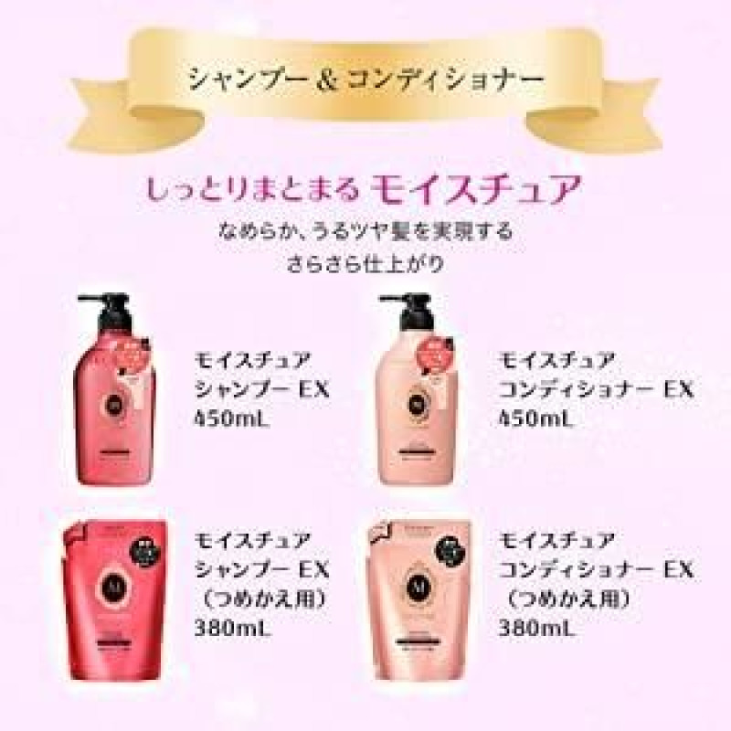 FineToday Ma Cherie Moisture EX зволожуючий шампунь поповнення 380 мл