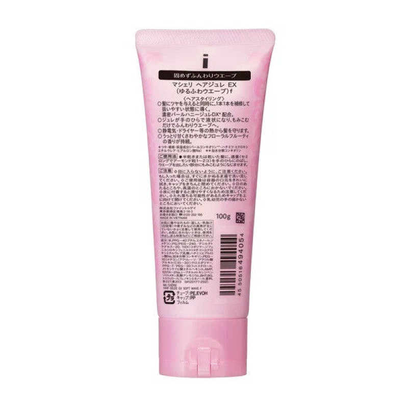 FineToday Ma Cherie желе для укладки вьющихся волос с термо- и UV-защитой, 100 г