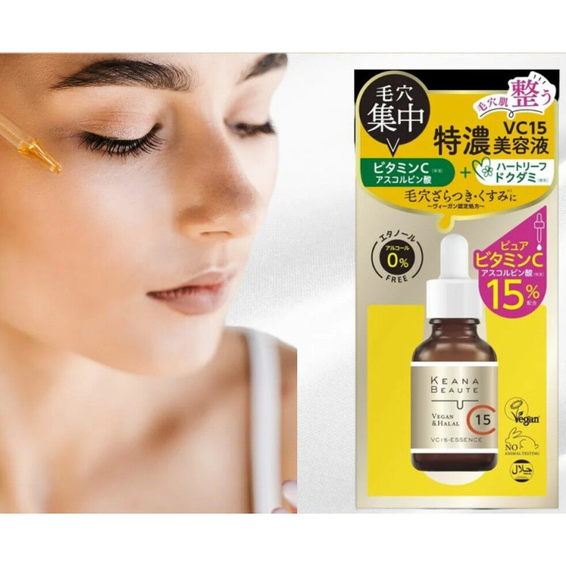 Meishoku Keana Beaute VC15 Extra сироватка з вітаміном С 15% для пор і рівного тону, 30 мл