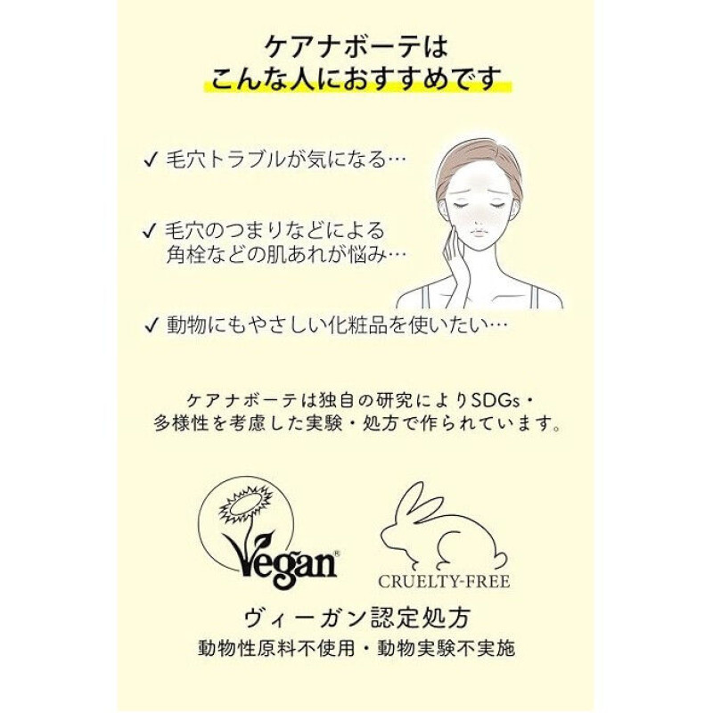 Meishoku Keana Beaute VC15 Extra сироватка з вітаміном С 15% для пор і рівного тону, 30 мл