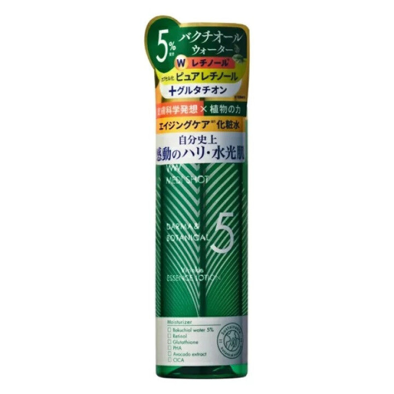 Meishoku Medi Shot Derma лосьйон від зморшок & Botanical з бакучіолом 150 мл