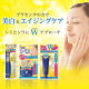Meishoku Whitening крем під очі від зморшок з плацентою 30 мл