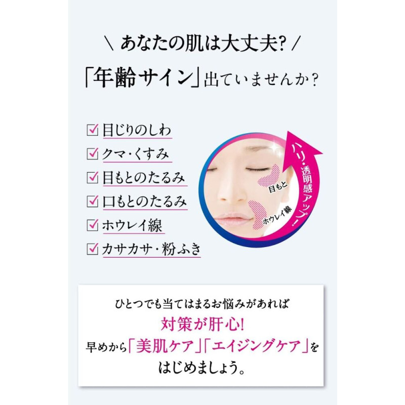 Meishoku Whitening Essence освітлювальний лосьйон з плацентою 190 мл