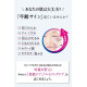 Meishoku Whitening Essence освітлювальний лосьйон з плацентою 190 мл