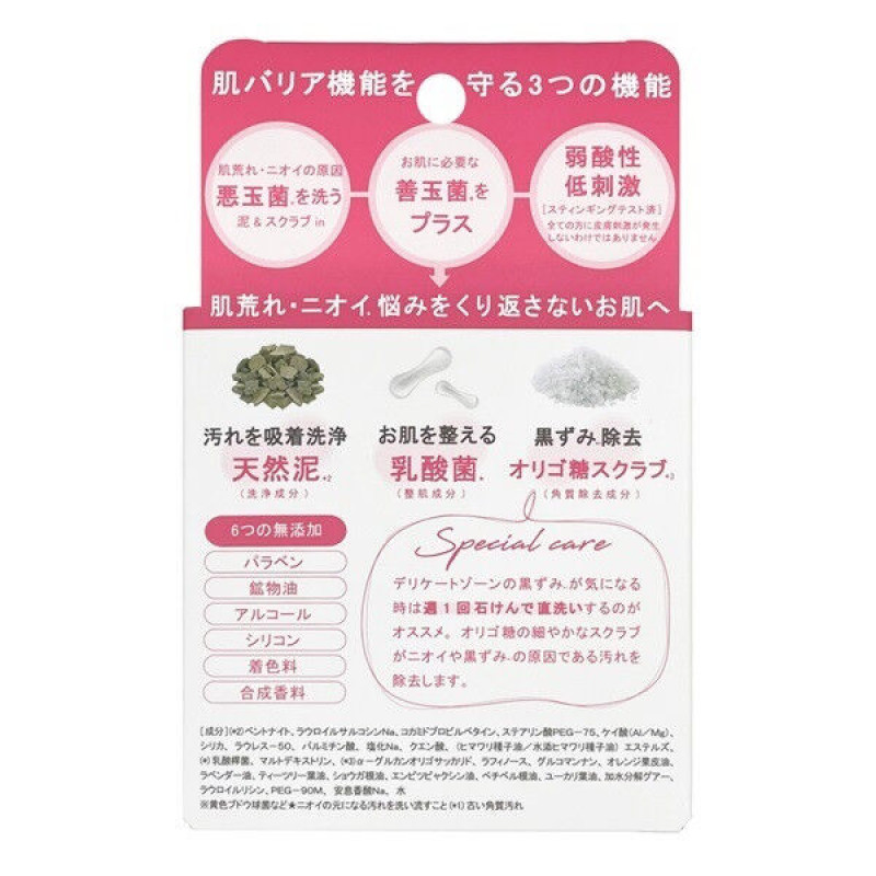 Pelican Soap VIO CLEAN мило з молочнокислими бактеріями для інтимної гігієни, 105 г.