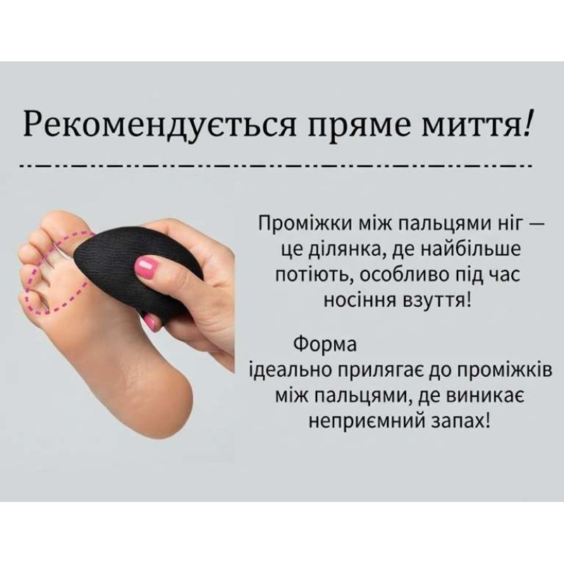 Pelican Salalito мило проти запаху для догляду за шкірою ніг 75 г