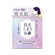 Pelican Shiratama Komachi Soap мило для обличчя для сяйва та вирівнювання тону, 80 г