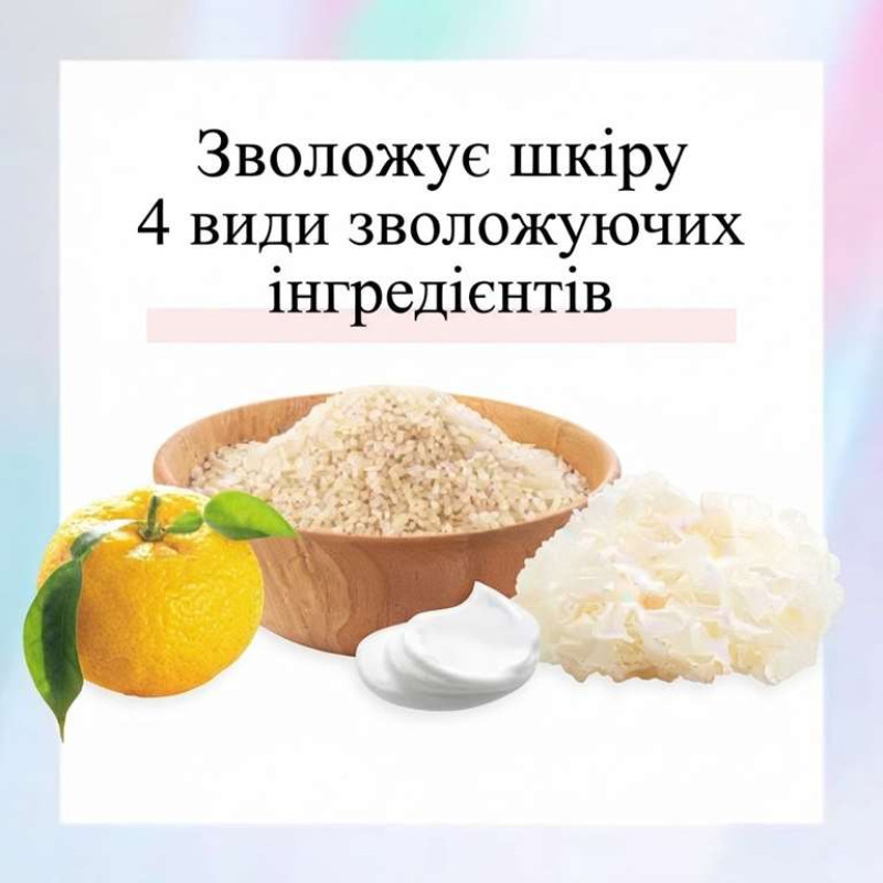 Pelican Shiratama Komachi Soap мило для обличчя для сяйва та вирівнювання тону, 80 г