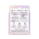 Pelican Shiratama Komachi Soap мило для обличчя для сяйва та вирівнювання тону, 80 г
