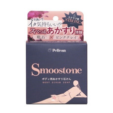 Pelican Smoothstone Body Scrub мило-скраб для тіла з пемзою, глиною, CICA, ніацинамідом, 80 г