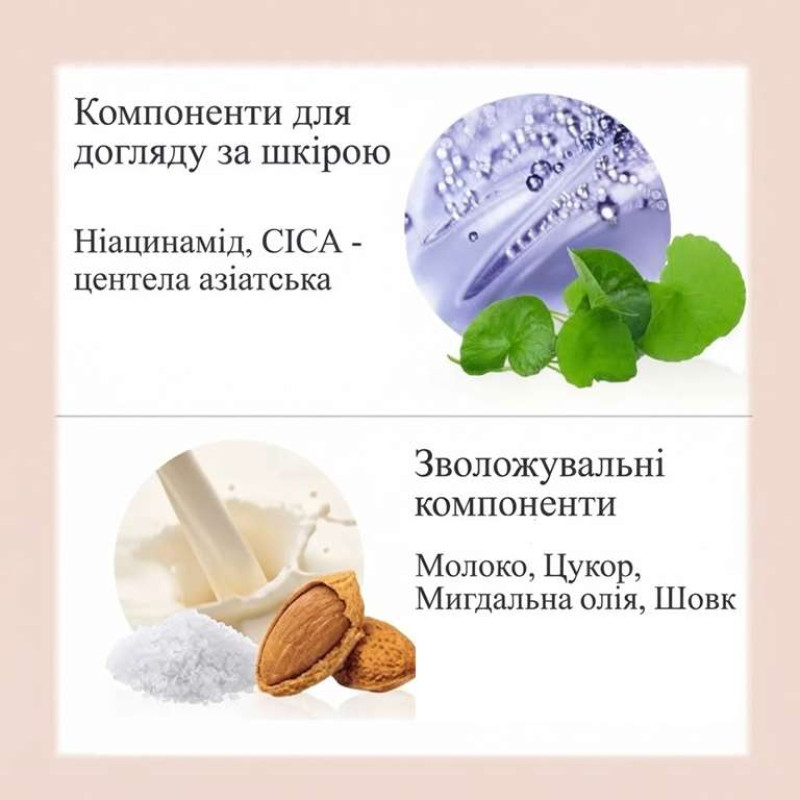 Pelican Smoothstone Body Scrub мило-скраб для тіла з пемзою, глиною, CICA, ніацинамідом, 80 г