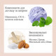Pelican Smoothstone Body Scrub мило-скраб для тіла з пемзою, глиною, CICA, ніацинамідом, 80 г