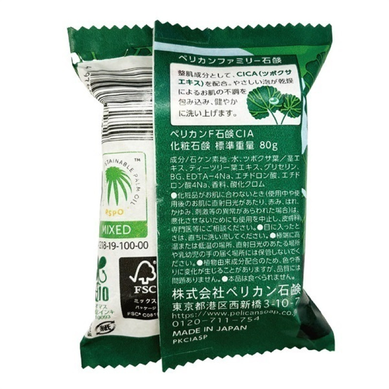 Pelican Family Soap CICA мило для всього тіла для шкіри, схильної до сухості та чутливості з Центелою 80g