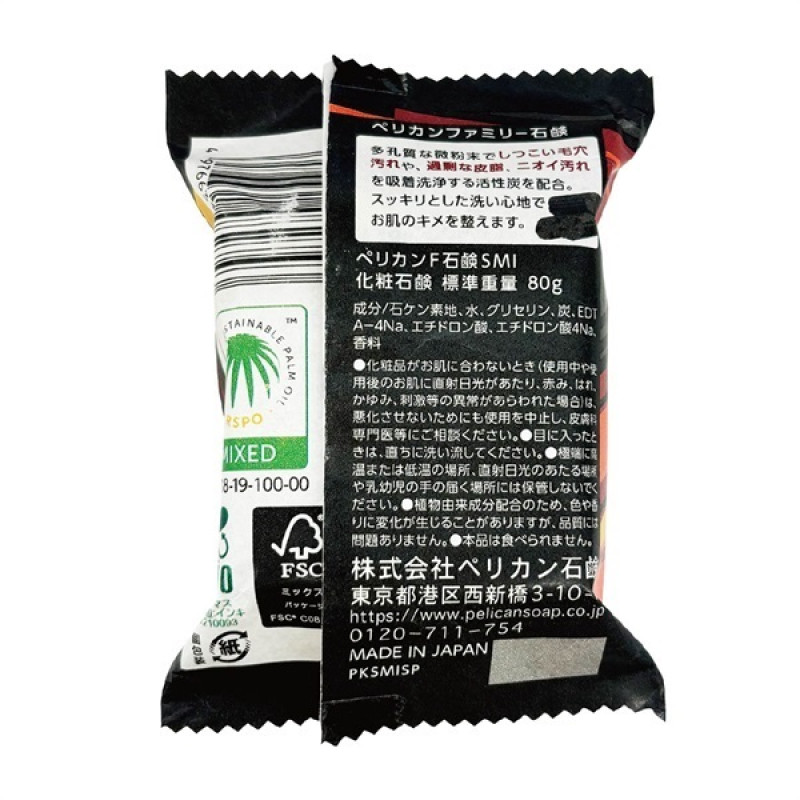 Pelican Family Soap Charcoal мило для очищення пор з деревним вугіллям, аромат Юдзу 80g