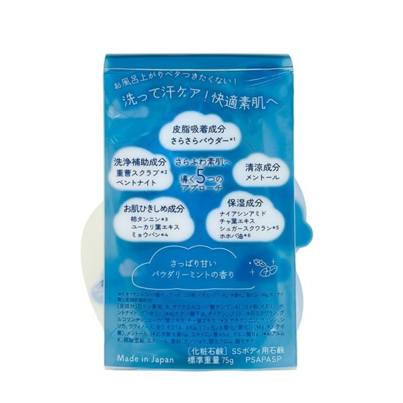 Pelican silky powder body soap дезодорирующее мыло с пудрой, поглощающей кожное сало, пищевой содой, бентонитом, танином хурмы, ментолом 75g
