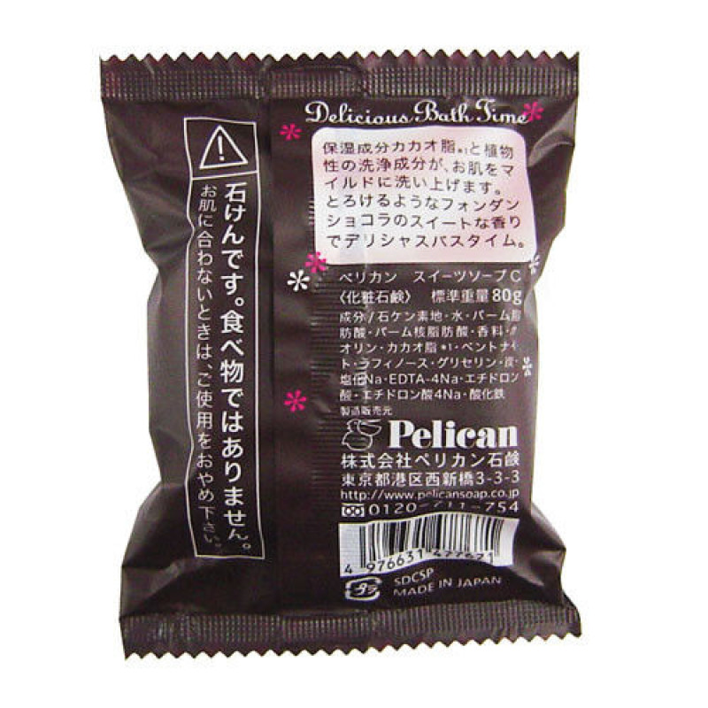 Pelican Savon de Chocolat шоколадне мило для тіла з деревним вугіллям, глиною, 80 г