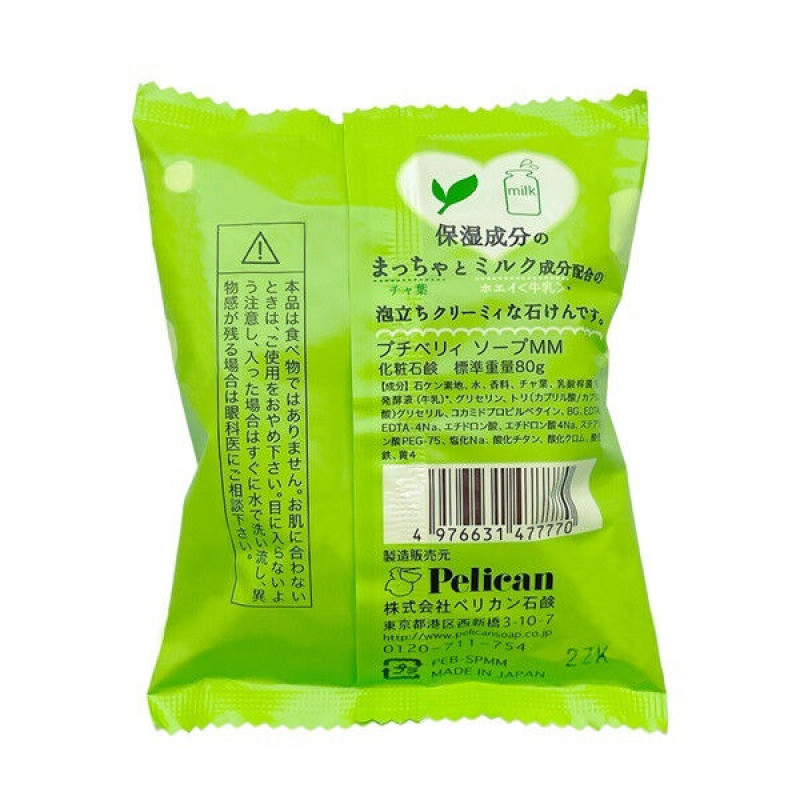 Pelican Petit Matcha Milk мыло для тела с матча и молоком, 80 г