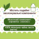 Pelican Petit Matcha Milk мыло для тела с матча и молоком, 80 г