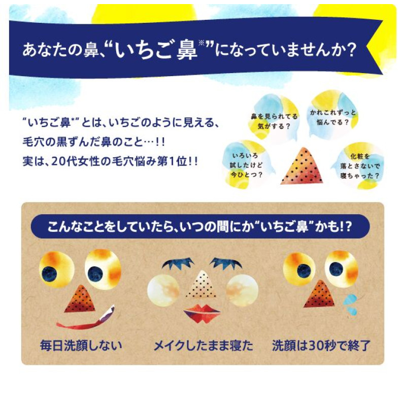 Pelican Dot Washy мыло для умывания против черных точек с 3 видами глины, AHA, BHA и экстрактами, 75 г