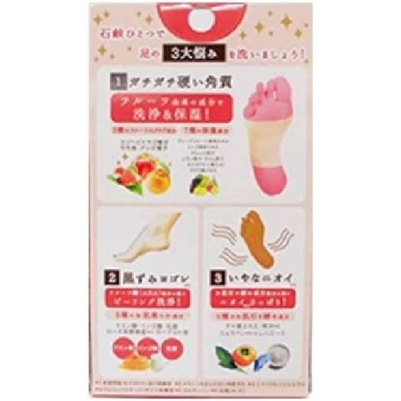 Pelican Foot Care Soap фруктове мило з подвійним ефектом скрабу та пілінгу для догляду за шкірою ніг, 80 г