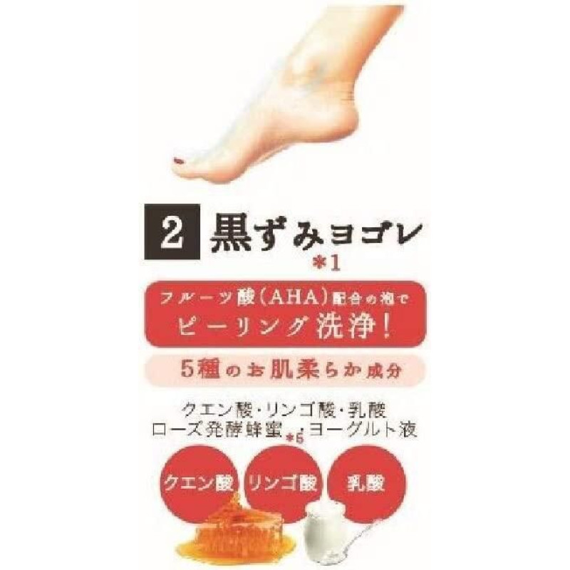 Pelican Foot Care Soap фруктове мило з подвійним ефектом скрабу та пілінгу для догляду за шкірою ніг, 80 г