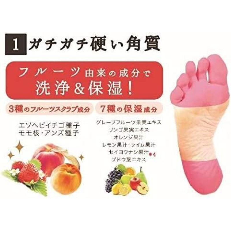 Pelican Foot Care Soap фруктове мило з подвійним ефектом скрабу та пілінгу для догляду за шкірою ніг, 80 г