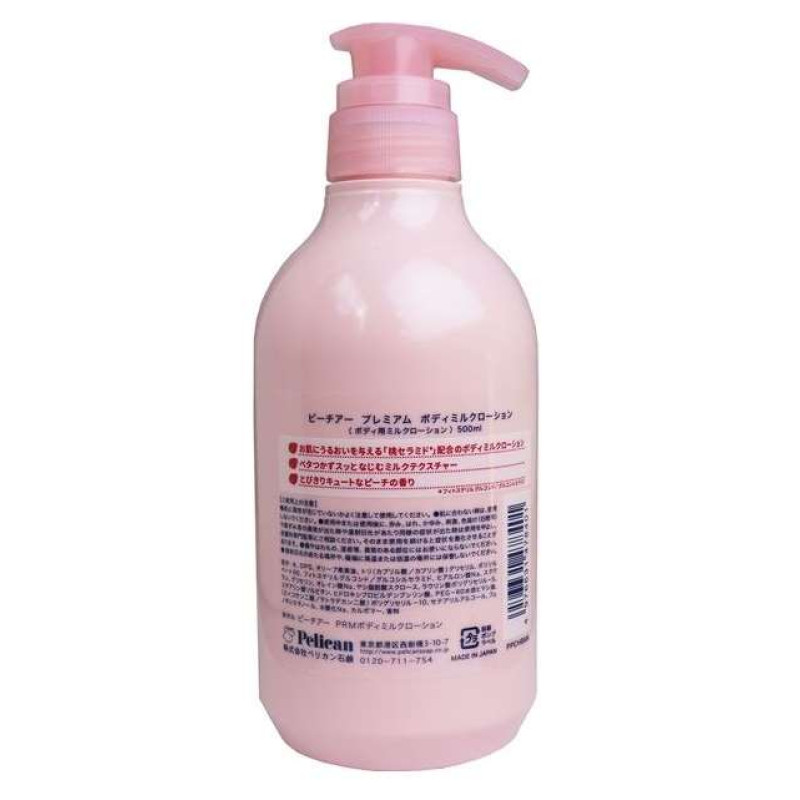 Pelican Peacheer Premium Body Milk Lotion лосьйон для тіла з церамідами персику, 500 мл