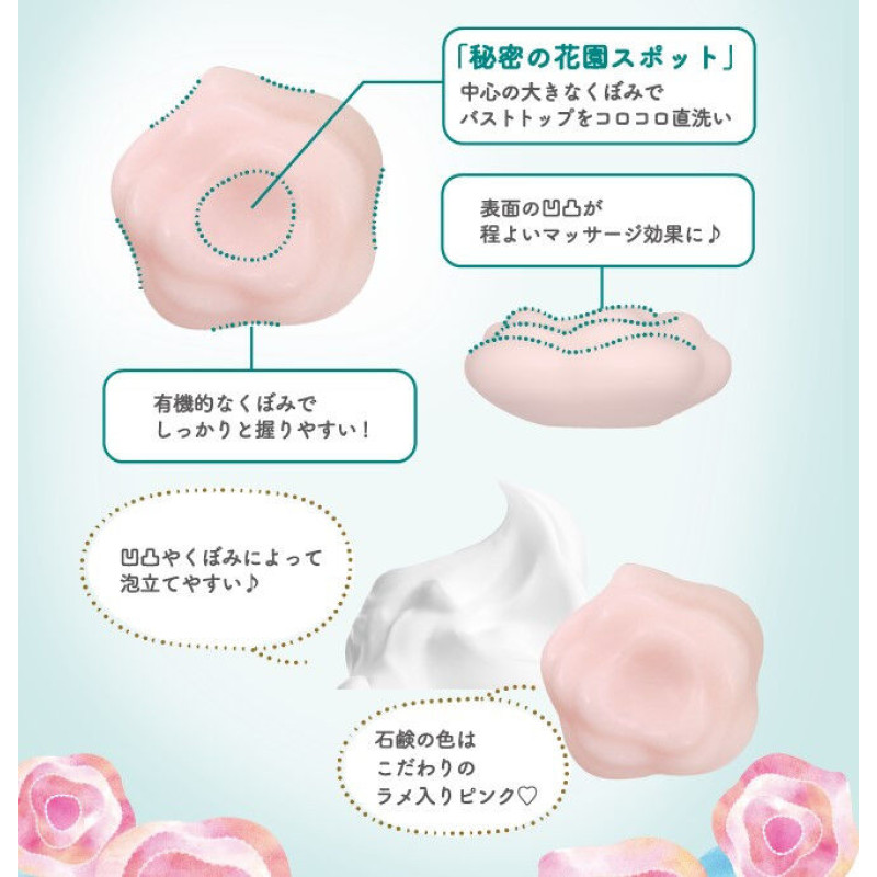 Pelican Beloved Oppai (Boobs) Soap Косметическое мыло для ухода за нежной кожей груди, 70 г