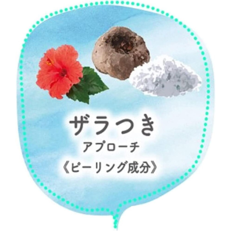 Pelican Beloved Oppai (Boobs) Soap Косметическое мыло для ухода за нежной кожей груди, 70 г