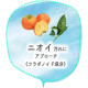 Pelican Beloved Oppai (Boobs) Soap Косметическое мыло для ухода за нежной кожей груди, 70 г