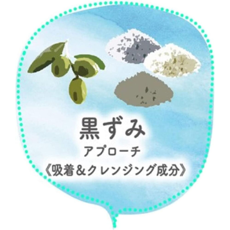 Pelican Beloved Oppai (Boobs) Soap Косметическое мыло для ухода за нежной кожей груди, 70 г