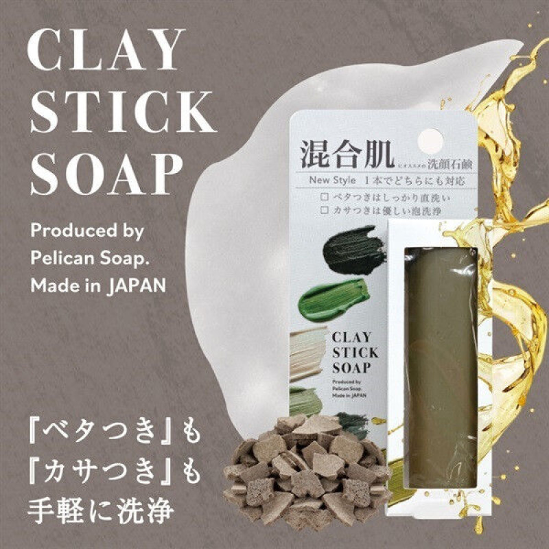Pelican Clay Stick Soap натуральне мило з глиною для комбінованої шкіри, 40 г
