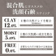 Pelican Clay Stick Soap натуральне мило з глиною для комбінованої шкіри, 40 г
