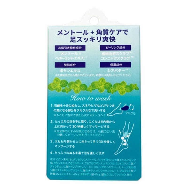 Pelican Mint Scrub Soap м'ятне мило-скраб для ніг, 75 г