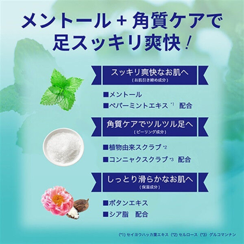 Pelican Mint Scrub Soap м'ятне мило-скраб для ніг, 75 г