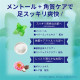 Pelican Mint Scrub Soap м'ятне мило-скраб для ніг, 75 г
