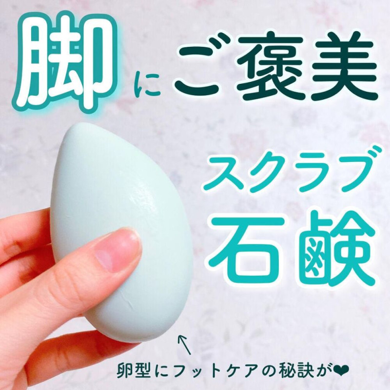 Pelican Mint Scrub Soap м'ятне мило-скраб для ніг, 75 г