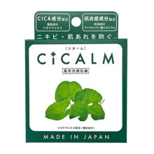 Pelican CICALM Soap натуральне мило для обличчя з центелою азійською та рослинними екстрактами, 80 г