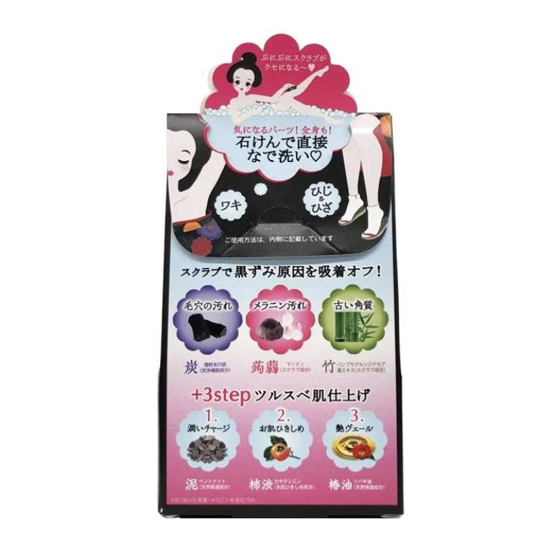 Pelican Body Scrub Soap мыло-скраб для тела с древесным углем и танином хурмы, 100 г
