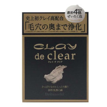 Pelican Deitanseki Clay De Clear високоякісне мило для обличчя з деревним вугіллям, глиною, мінералами, 80 г