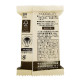 Pelican Komenuka Soap мило для обличчя та тіла з рисовими висівками, 100 г