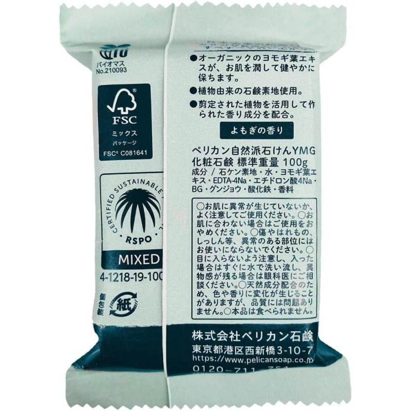 Pelican Yo Mogi натуральное мыло для тела с экстрактом листьев полыни, 100 г