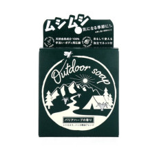 Pelican Outdoor Soap натуральне трав'яне мило для тіла, 80 г