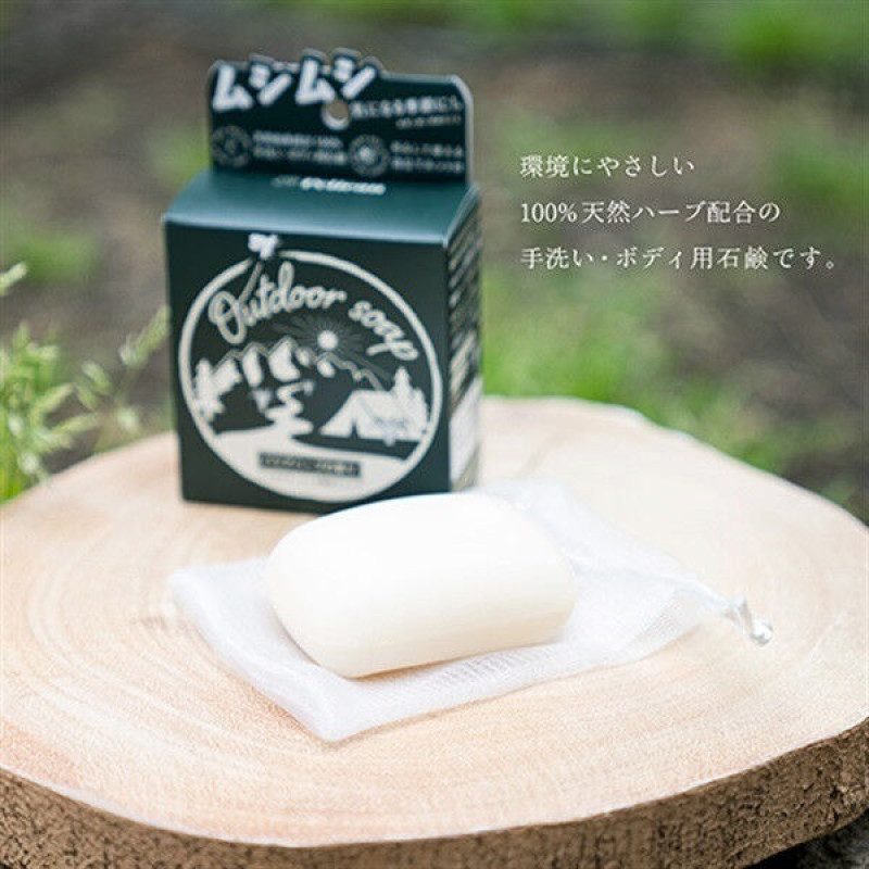 Pelican Outdoor Soap натуральне трав'яне мило для тіла, 80 г