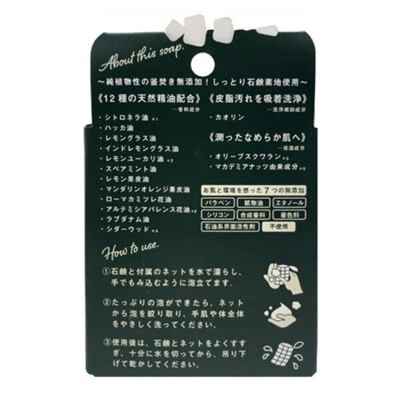 Pelican Outdoor Soap натуральне трав'яне мило для тіла, 80 г