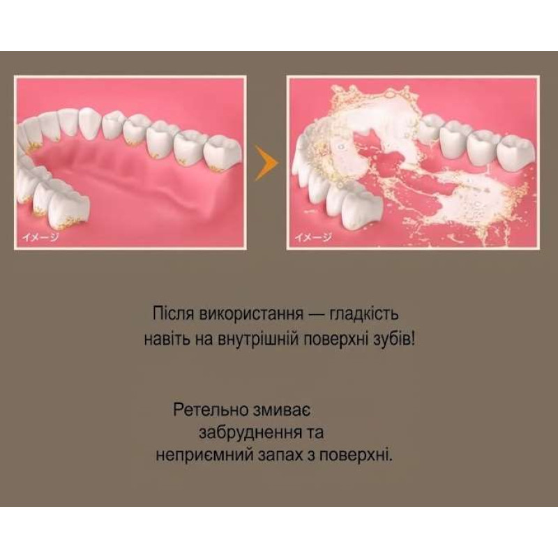 Pieras Propolinse Refresh ополаскиватель для полости рта для курильщиков, 600 мл
